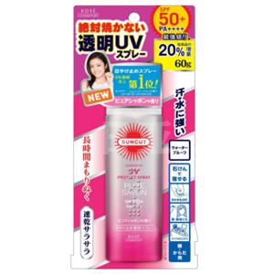 2018新版 KOSE高丝SUNCUT强效防晒喷雾SPF50+ 60g粉色皂香味
