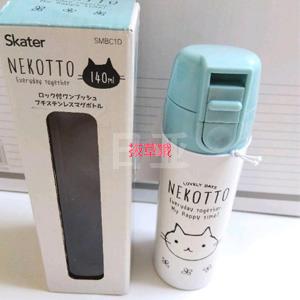 Skater斯凯达 猫咪款保温杯 SMBC1D-A 140ml