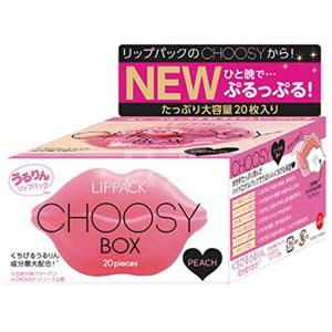Pure smile choosy 水润修复 淡化唇纹 水蜜桃唇膜 20片