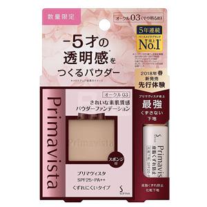 2018新品 SOFINA Primavista 素肌控油遮瑕粉芯+妆前乳 两色可选
