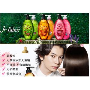 松本润代言：高丝kose殿堂级 Je l'aime无硅洗发水 500ml