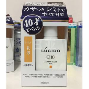 新品 曼丹LUCIDO男士保湿Q10+VC护理乳液 100ml