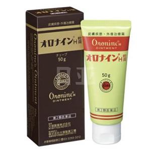 王菲同款！大塚制药 OroninrH 万能软膏 50g