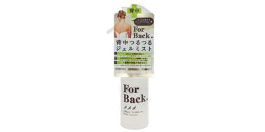 Pelican派力康 美背去痘全身可用保湿喷雾100ml