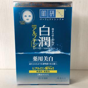 ROHTO乐敦 肌研白润面膜20ml*4片