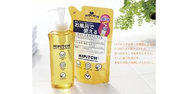 Hipitch 黑龙堂卸妆油 干湿两用 190ml