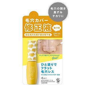 Ettusais艾杜莎 零毛孔修正液 加强版 7ml
