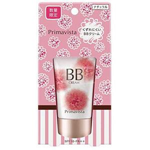 限定款 Sofina Primavista 光泽遮瑕BB霜 自然色