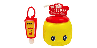 Fueki 福而可 好朋友 药用温和消毒杀菌液 350ml