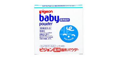 Pigeon贝亲婴幼童爽身粉/痱子粉45g 固体便携式粉饼