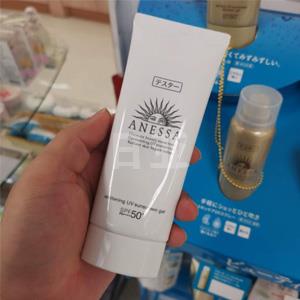 2020版 资生堂 ANESSA安耐晒白管 SPF50+/PA++++ 90g