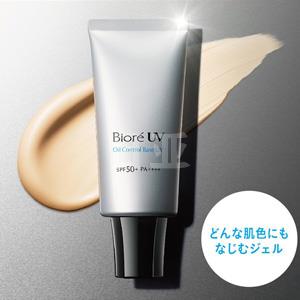 18年新品 Biore碧柔 防晒妆前乳30g 亮肤款