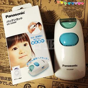 Panasonic松下 宝宝理发器ER3300P-W