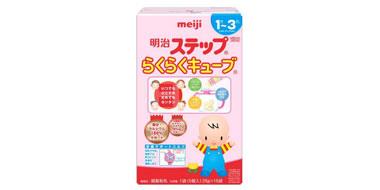 Meiji 明治 固体奶粉块二段 便携装 28g×16袋 1-3岁