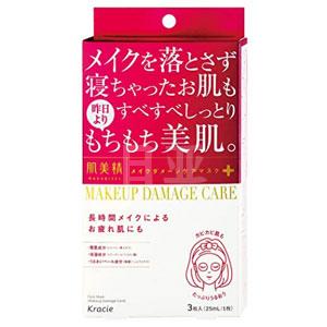 Kracie肌美精 保湿舒缓 美肌面膜 3枚