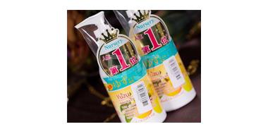 日本COSME大赏：Nursery清新柚子卸妆啫喱 180ml