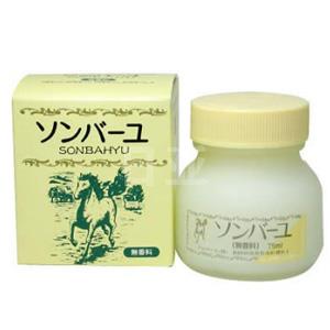 药师堂NO.7 尊马油 面霜膏75ml