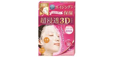 Kracie肌美精 3D立体超渗透胶原蛋白弹力面膜4枚 粉色装