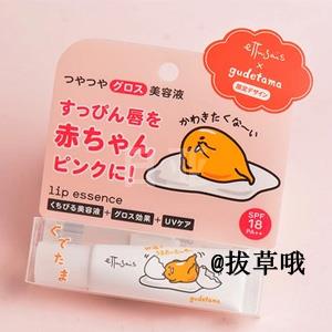 Ettusais艾杜纱 润唇膏10g 懒蛋蛋/史努比限定版 三款可选