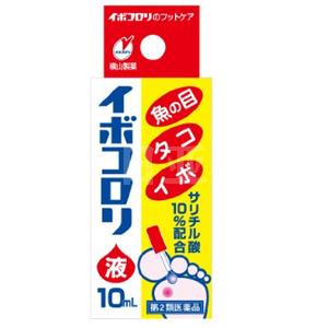 横山制药 软化角质鸡眼液茧子液 去鸡眼液 10mL