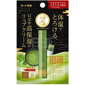 2019限定款 ROHTO乐敦 抹茶滋润防晒型唇膏 2.4g