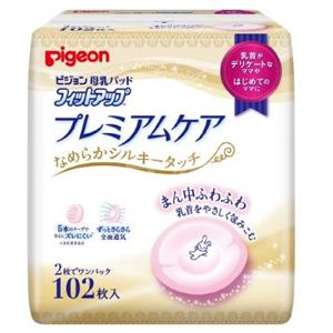 pigeon 贝亲 防过敏防溢乳垫 102片