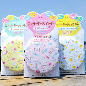 日亚一波CLUB新品 护肤用品小集合+叠加满减