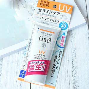 17年新版Curel珂润 保湿防晒精华乳SPF30 PA+++50g
