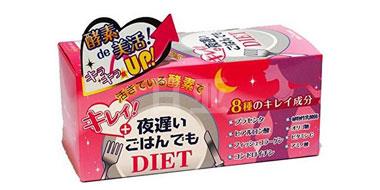 瘦身燃脂：ORIHIRO新谷酵素8种美肌成份30日 粉盒最新版