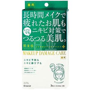 Kracie肌美精 绿色祛痘款美肌面膜 3枚