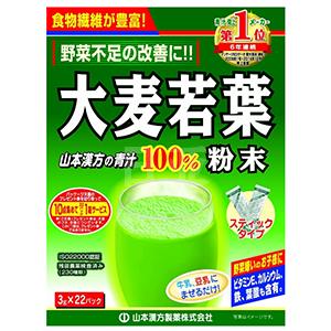 山本汉方 大麦若叶粉末 3g*22袋