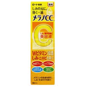 ROHTO乐敦CC美容液淡斑精华祛痘印20ml