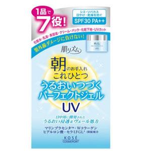KOSE高丝 七合一日用嫩白保湿防晒啫喱面霜 100g