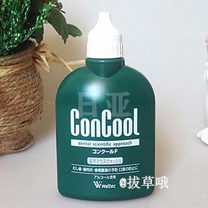 全员开放！Concool 牙科专用 超浓缩漱口水 100g