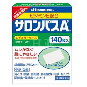 SALONPAS 撒隆巴斯 镇痛贴 140片