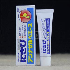 白兔牌 暗疮膏 18g 去除暗疮