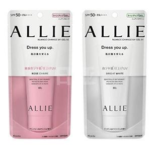 2020限定 嘉娜宝ALLIE防晒霜 SPF50+/PA++++ 60g 两款