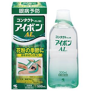 小林制药洗眼液500ml保护角膜缓解疲劳抗敏感 深绿色4度