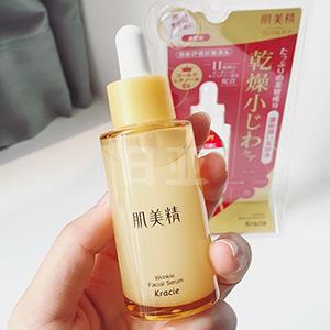 KRACIE嘉娜宝 肌美精 紧致弹力保湿抗皱浓缩精华美容液 30ml