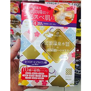 明色SPA出云 温泉水高保湿补水面膜 4枚装