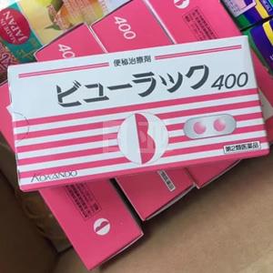 皇汉堂 清肠便秘丸 400粒