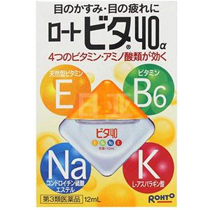 Rohto乐敦 Vita/COOL 40α橙色眼药水 12ml