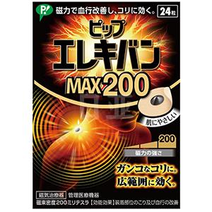 日本PIP ELEKIBAN蓓福 超强磁力磁石贴MAX200mt 24粒