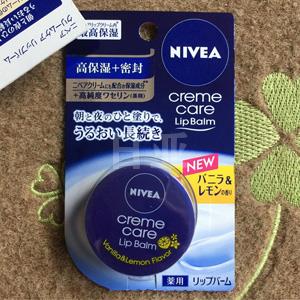 新款 NIVEA妮维雅 高保湿密封滋润护唇膏 香草柠檬味