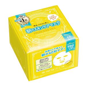 17年新款高丝CLEAR TURN公主面纱 黄色免洗面膜46枚装