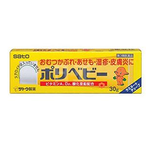 佐藤制药Sato婴儿护臀软膏 30g
