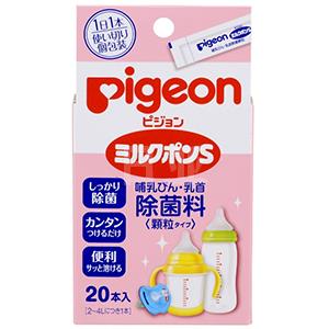 Pigeon贝亲 奶瓶清洁颗粒 20包