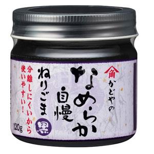 角屋黑芝麻酱 宝宝营养辅食天然无添加含蛋白质/钙 120g