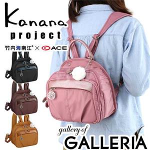 Kanana project 多功能双肩背包 多色