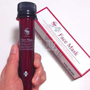 范爷同款！SPA Treatment 蛇毒水磨精华 试管面膜